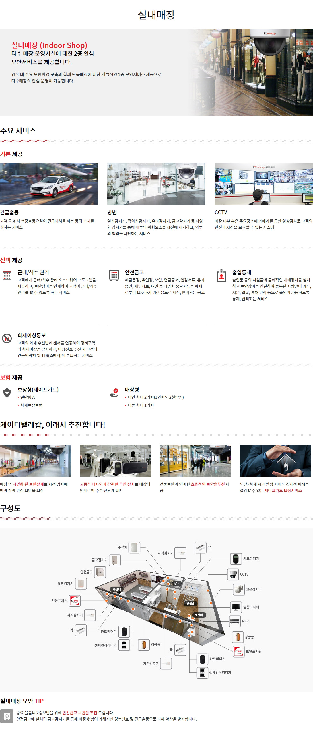 공공기관