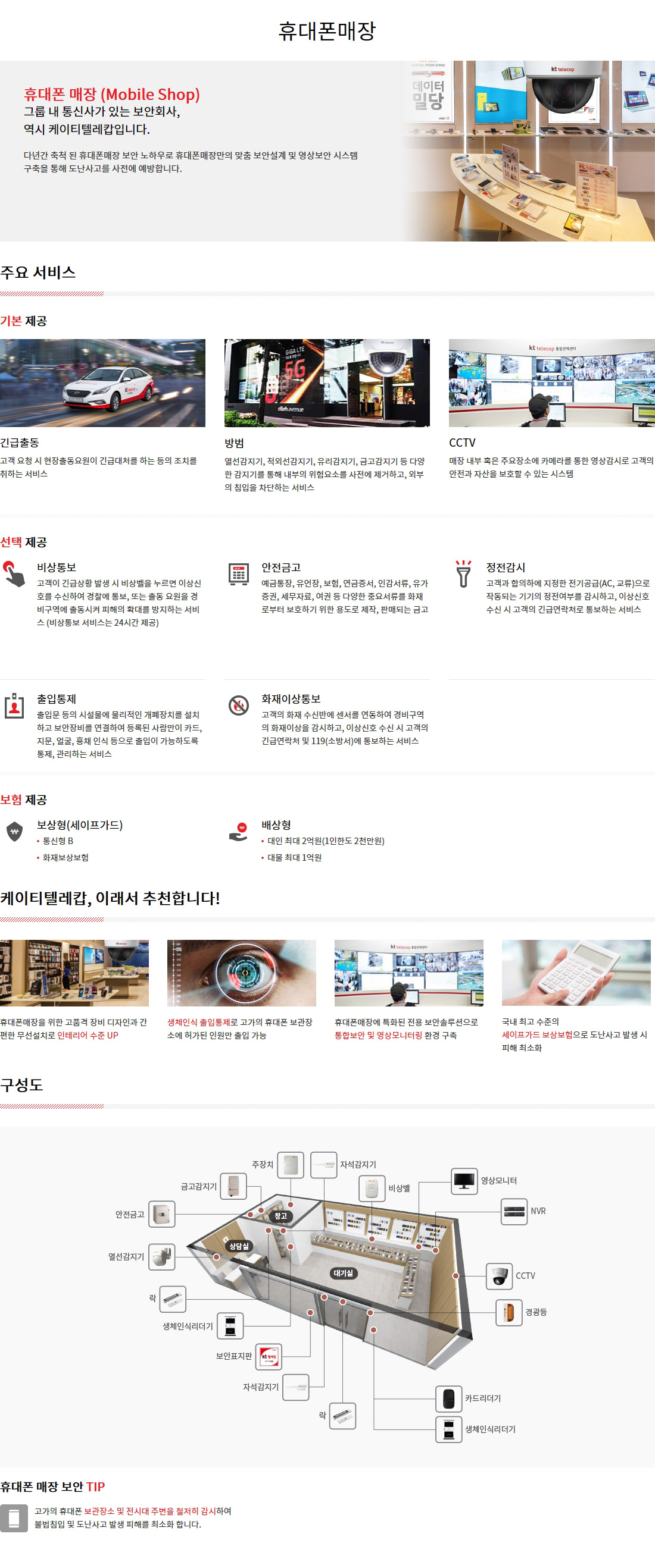 공공기관
