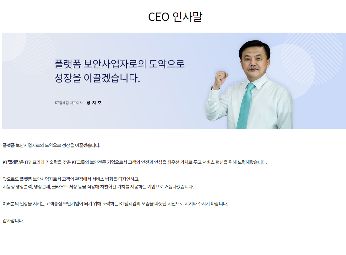 공공기관