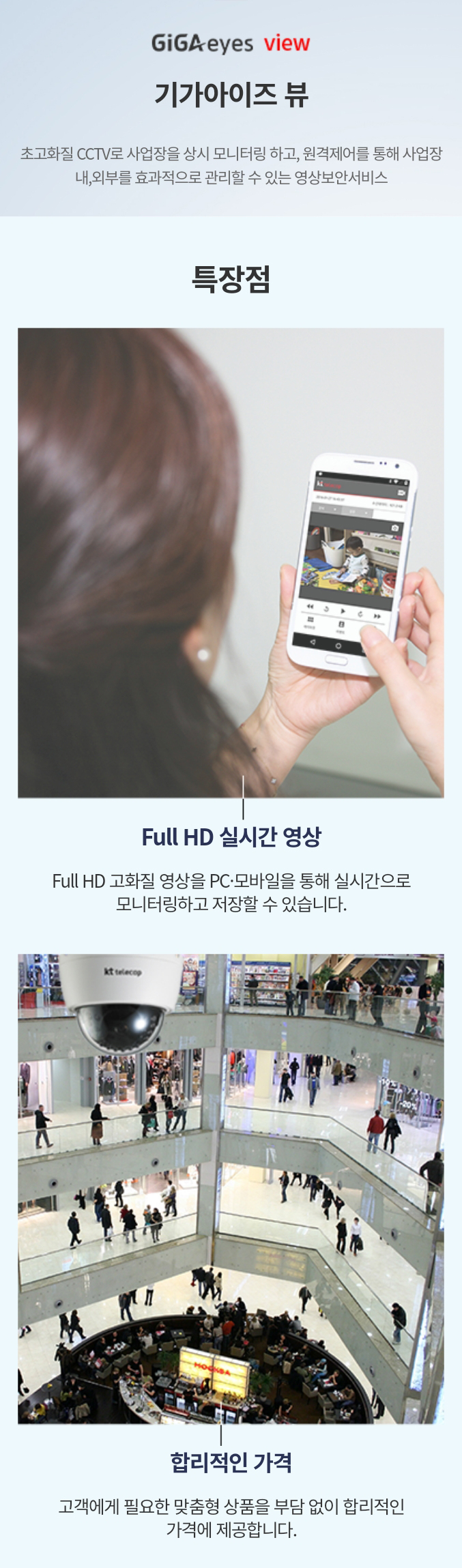 가정용